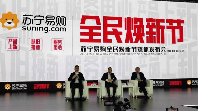 苏宁快消集团常务总裁卞农：2019年苏宁小店进入精细化运营阶段