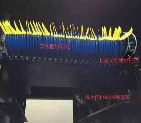 「弱电光纤布线」弱电工程网络机房布线规范介绍