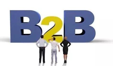 B2B企业如何获客营销