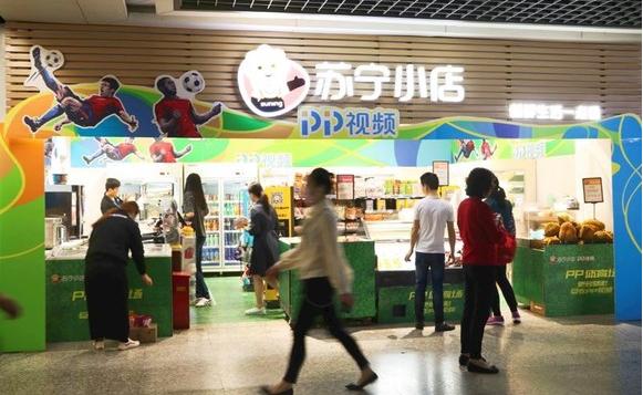 苏宁小店全力打造中国第一O2O社区运营平台，3年内如何实现？