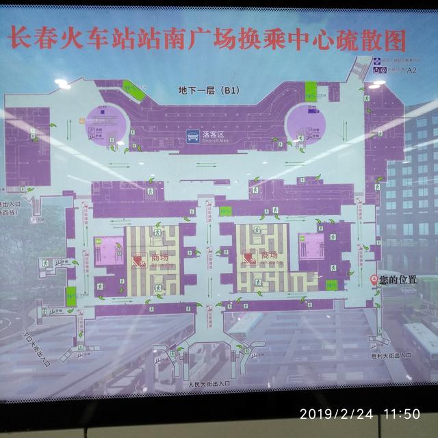 长春火车站全景及南广场综合换乘中心示意图