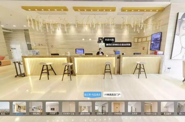VR全景开启智能化酒店宣传新模式，引爆超人气入住率