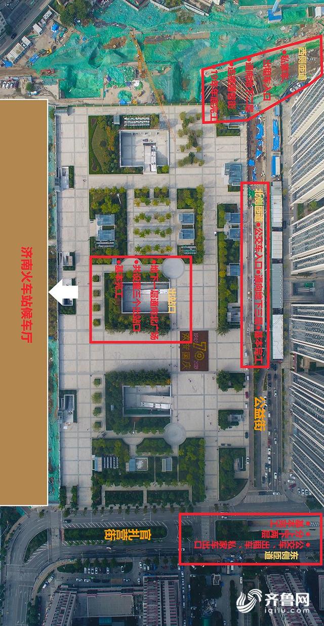 济南火车站北广场正式投入使用 VR+航拍带你瞰全景路线图