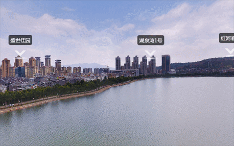 弥勒全景VR：720°立体旋转，全方位看弥勒山水城景！壮哉美哉……