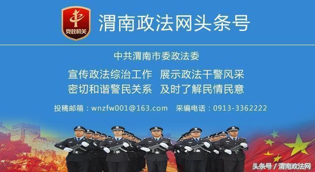 蒲城县人民检察院积极加强门户网站建设