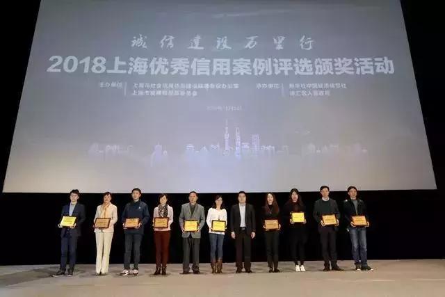 喜讯！徐汇区以总分第一获评上海市公共信用子平台和信用门户网站建设“示范性平台网站”