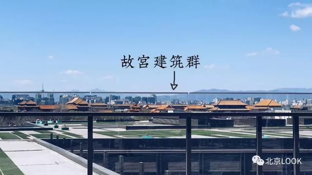 等了10年，可以俯瞰故宫的奢华酒店亮相京城
