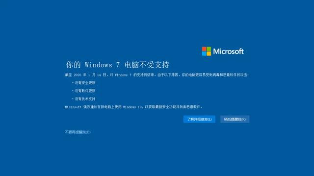 最详细图解Windows7x64更新安装教程