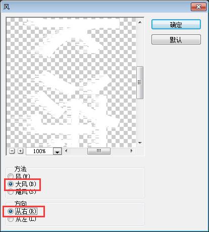 图文设计师东东：PS软件制作冰冻文字效果，动手试试吧