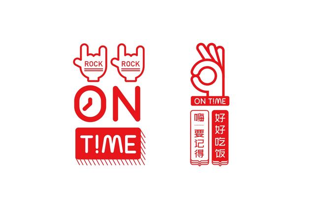 餐饮品牌logo包装以及外卖包装设计
