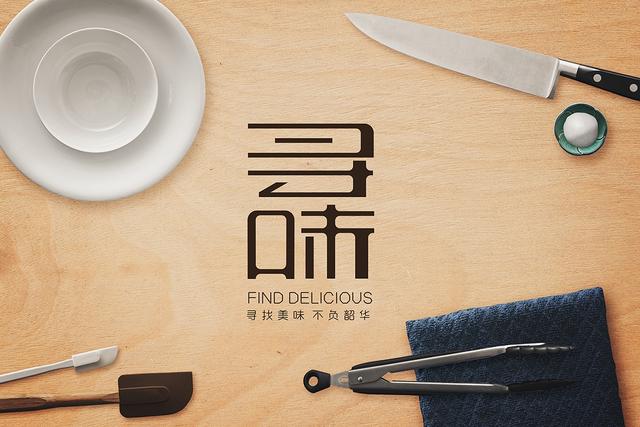 餐饮品牌logo、vi包装设计以及外卖包装设计